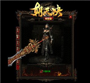 天龙八部私服泡点满级